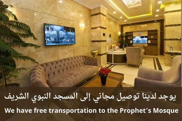 ديلايتس إن - فندق الواحة الخضراء image 1
